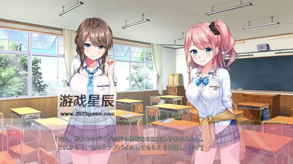 switch《甜蜜经理2 アママネ2/ Amane 2》日文版nsp下载_2