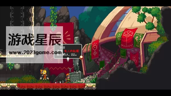 PS4《偶像破坏者/叛逆机械师 Iconoclasts》中文版pkg下载_2