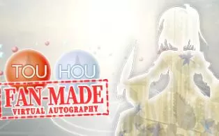 switch《东方觉醒珠(Fan-made Virtual Autography)》日文版nsp下载+1.1.2补丁