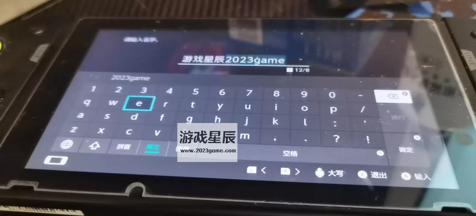 switch《火焰纹章ENGAGE（Engage Fire Emblem）》中文版nsp/xci下载【含2.0.0补丁+2DLC+金手指】_2