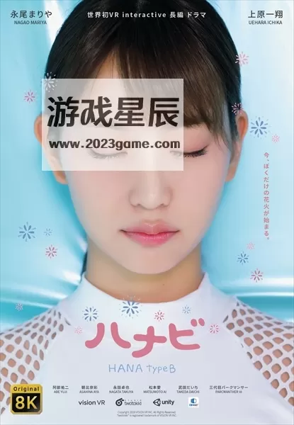 【VR】PS4《我的VR女友.哈那比 : HANA type B》中文版pkg下载_1