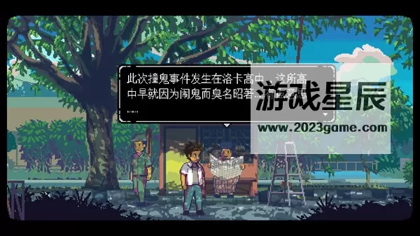 switch《无垠之心 A Space for the Unbound》中文版nsp下载+1.0.33.1补丁_4