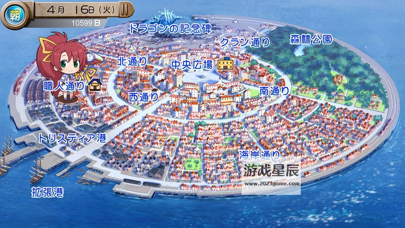 switch《发明工坊奋斗记 トリスティア：レガシー》日文版nsz下载+1.0.2补丁_1