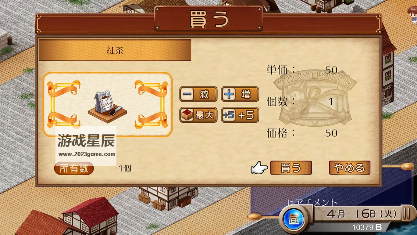 switch《发明工坊奋斗记 トリスティア：レガシー》日文版nsz下载+1.0.2补丁_3