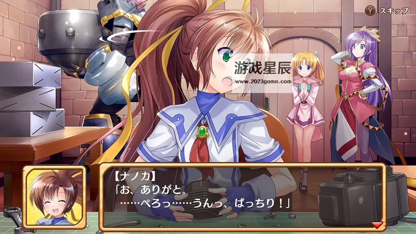 switch《发明工坊日志 トリスティア：リストア》日文版nsp下载+1.0.4补丁_3