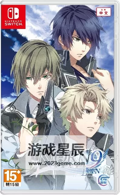 switch《命运九重奏：女神 NORN9 LOFN》日文版XCI下载_1