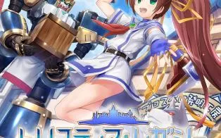 switch《发明工坊奋斗记 トリスティア：レガシー》日文版nsz下载+1.0.2补丁