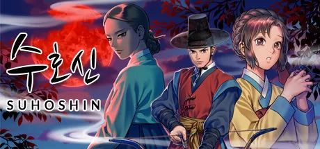 【韩国视觉小说】switch《守护神 Suhoshin》英文版nsz下载_0