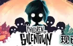 PC《寂静村的孩子们 Children of Silentown》中文版下载v1.1.4