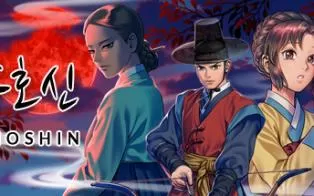 【韩国视觉小说】switch《守护神 Suhoshin》英文版nsz下载