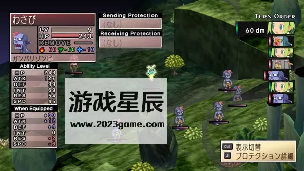 【免费】switch《灵武战记 Phantom Brave》日文版nsp下载+1.0.2补丁_3