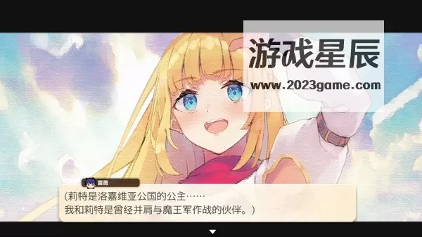 PC《我被逐出队伍后过上慢生活 Slow living with Princess》中文版下载v16-2022.12.20_2