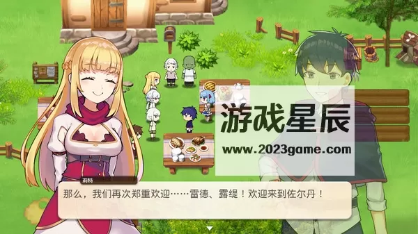 PC《我被逐出队伍后过上慢生活 Slow living with Princess》中文版下载v16-2022.12.20_1