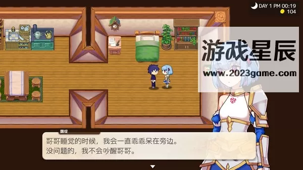 PC《我被逐出队伍后过上慢生活 Slow living with Princess》中文版下载v16-2022.12.20_3