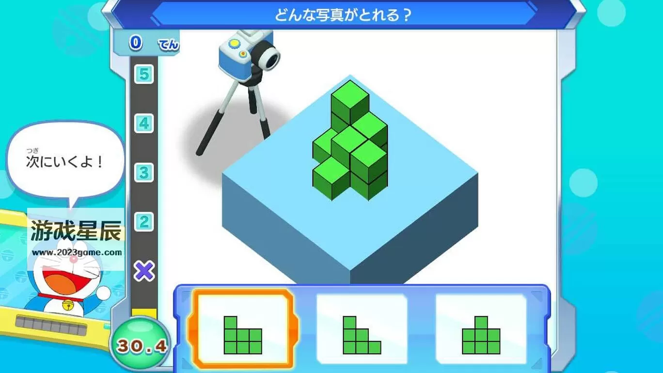 switch《哆啦A梦 大雄的紧张刺激动脑大冒险》中文版nsz/xci下载+1.0.1补丁_3
