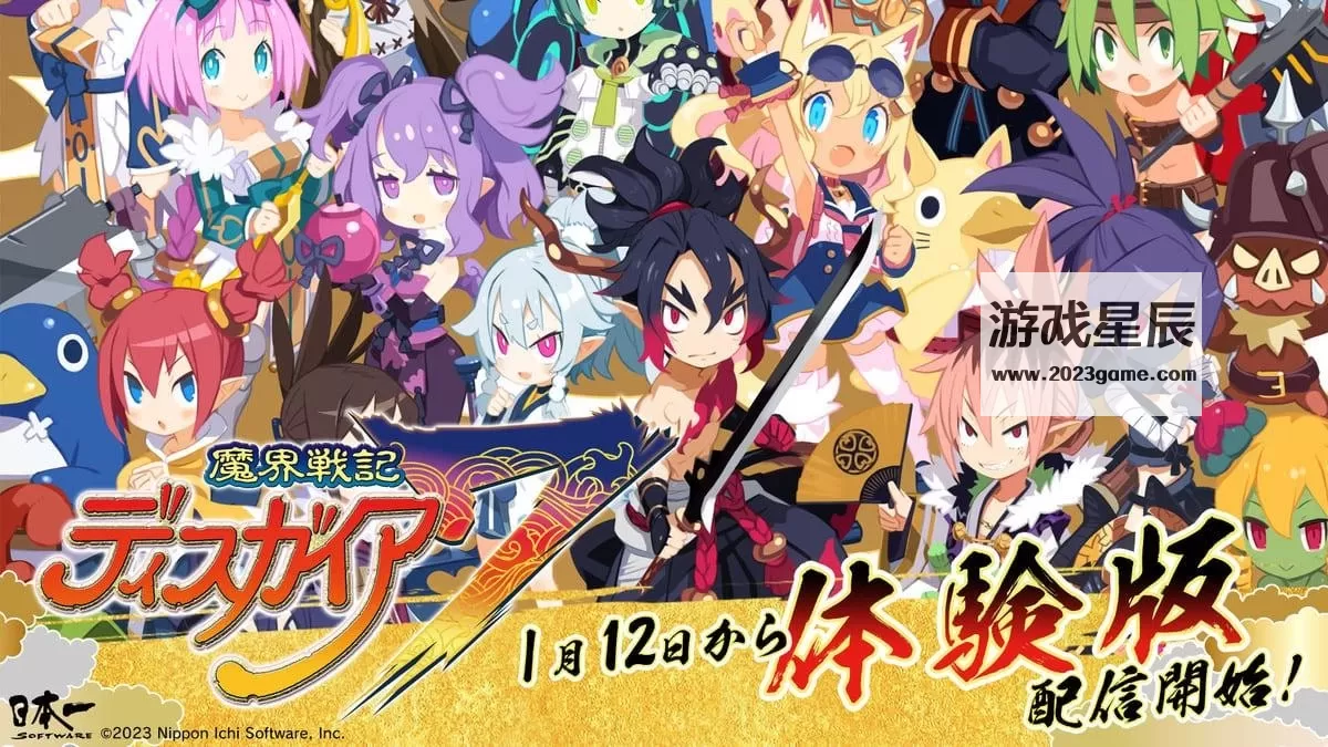 switch《魔界战记系列》4部作品合集中文版下载_1