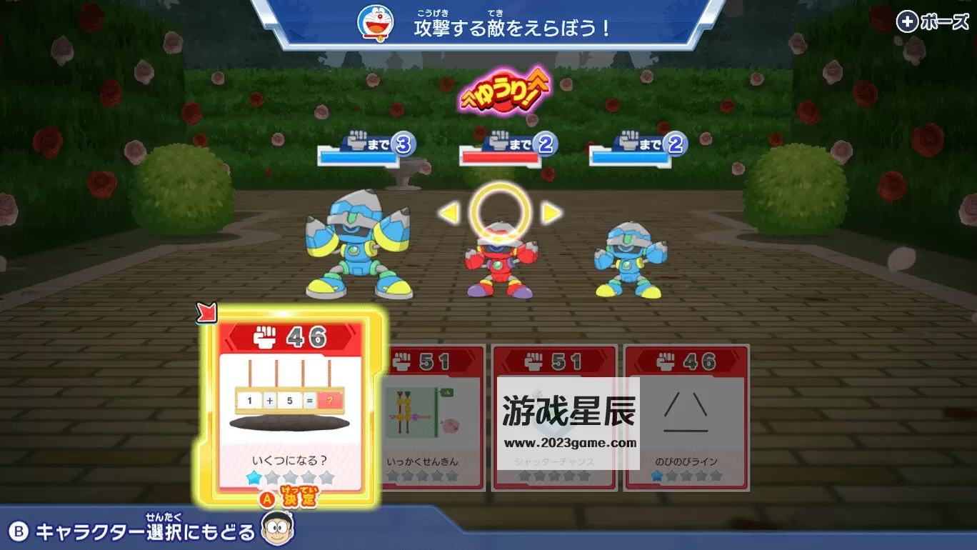 switch《哆啦A梦 大雄的紧张刺激动脑大冒险》中文版nsz/xci下载+1.0.1补丁_1