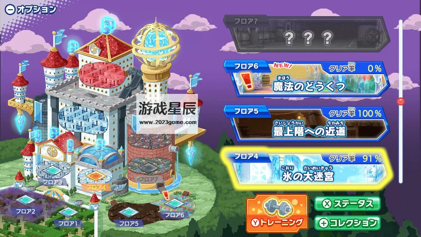 switch《哆啦A梦 大雄的紧张刺激动脑大冒险》中文版nsz/xci下载+1.0.1补丁_5