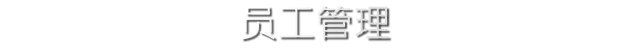 switch《初创公司 Startup Compan》中文版nsz下载+补丁_8