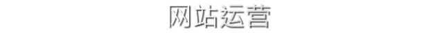 switch《初创公司 Startup Compan》中文版nsz下载+补丁_2