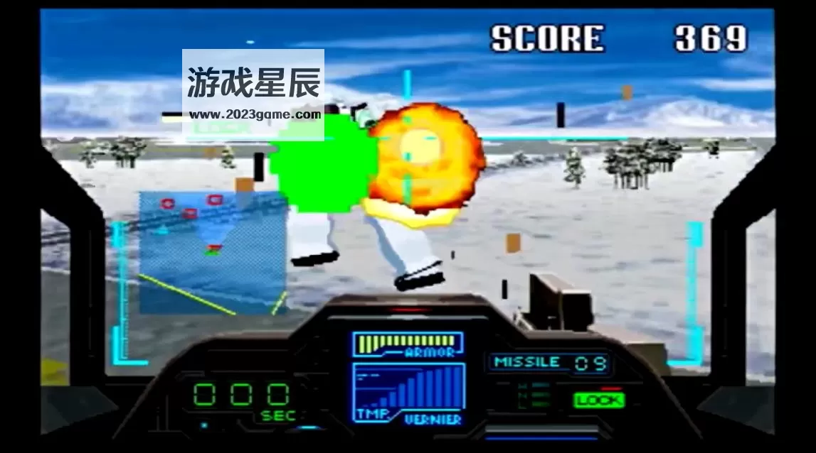 switch《SS土星模拟器：高达蓝色命运三部曲VOL.3 被裁决者》宽屏版nsp下载_2