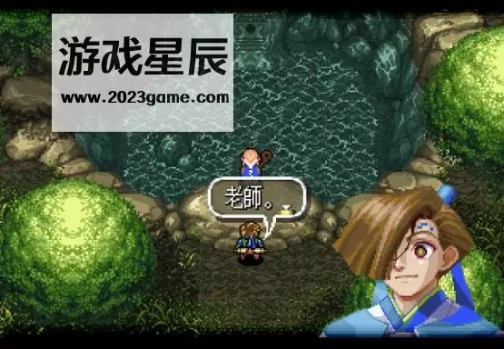 switch《SS土星模拟器：仙窟活龙大战》宽屏版nsp下载_1