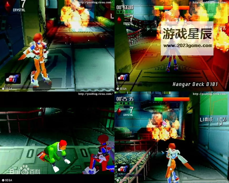 switch《SS土星模拟器：救火奇兵 Buring Rangers/バーニングレンジャー》宽屏版nsp下载_4