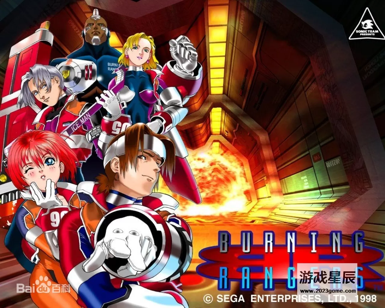 switch《SS土星模拟器：救火奇兵 Buring Rangers/バーニングレンジャー》宽屏版nsp下载_1