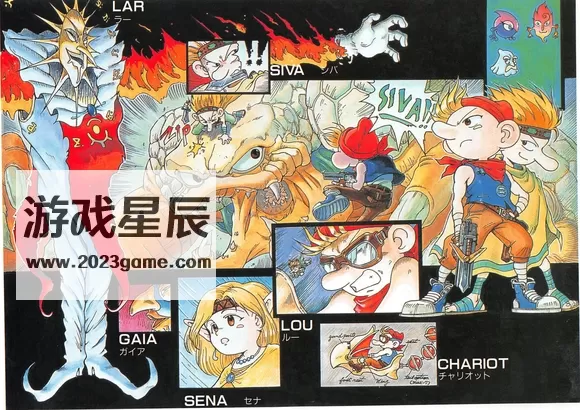 switch《SS土星模拟器：三个奇迹合集 Wonder 3》宽屏版nsp下载_1