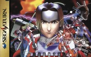 switch《SS土星模拟器：救火奇兵 Buring Rangers/バーニングレンジャー》宽屏版nsp下载