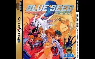 switch《SS土星模拟器：BLUE SEED 碧奇魂 奇稻田秘录传》宽屏版nsp下载+全流程攻略