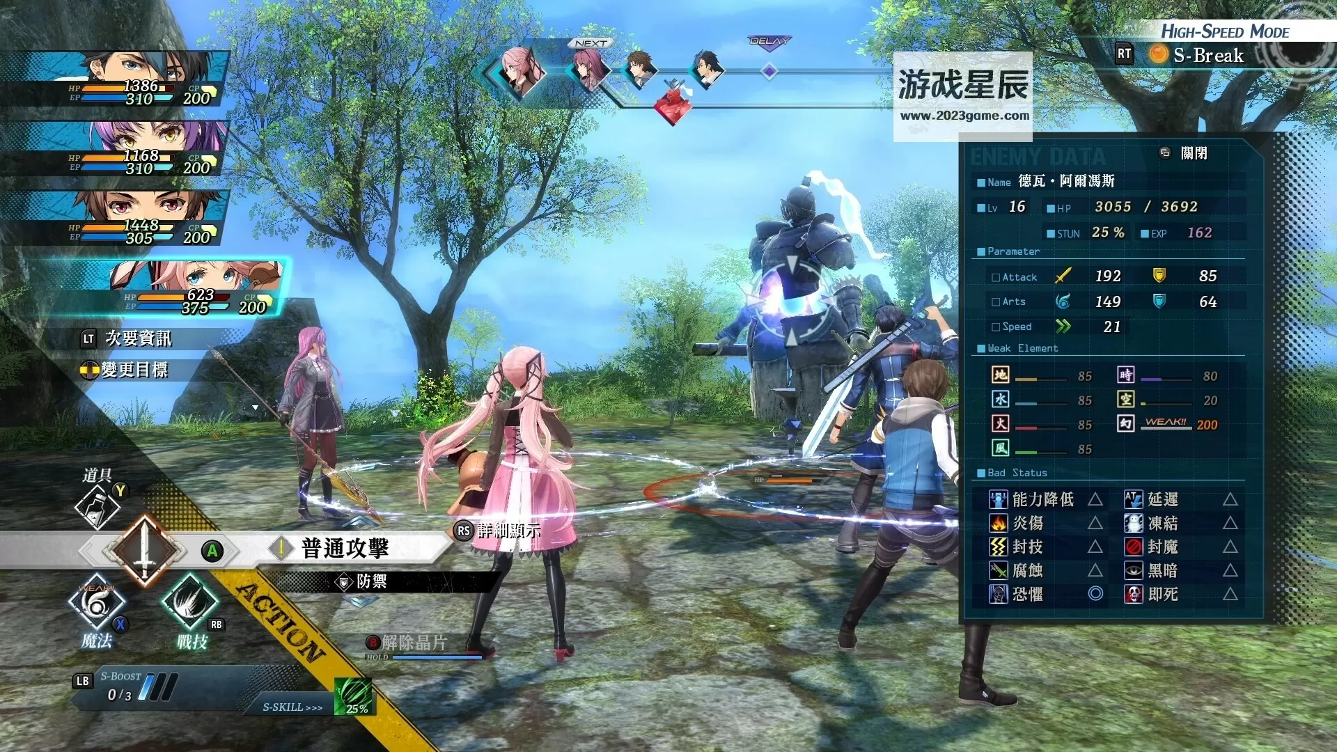 switch《英雄传说：黎之轨迹2绯红原罪 The Legend of Heroes》中文版NSZ/XCI整合版下载【1.01补丁+85DLC】_2