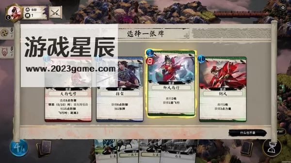 PC《魔法剑士 Mahokenshi》中文版下载v0.4.20230426.125928版_4
