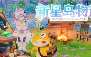 【原神画风】PC《新星岛物语/魔镜2：Z计划 Novastella Island》中文版下载【v2023.01.19版|集成全DLC】