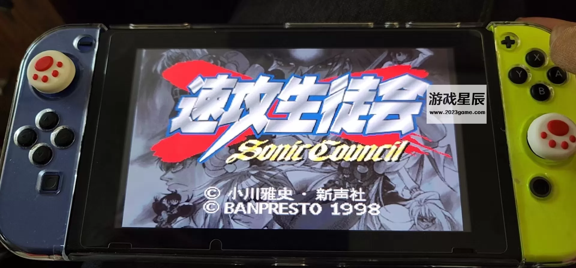  switch《SS土星模拟器：速攻生徒》宽屏版nsp下载_0