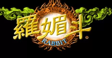 switch《SS土星模拟器:罗媚斗》宽屏版nsp下载_0
