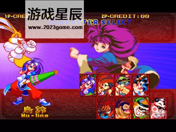 switch《SS土星模拟器：罗媚斗》宽屏版nsp下载_1