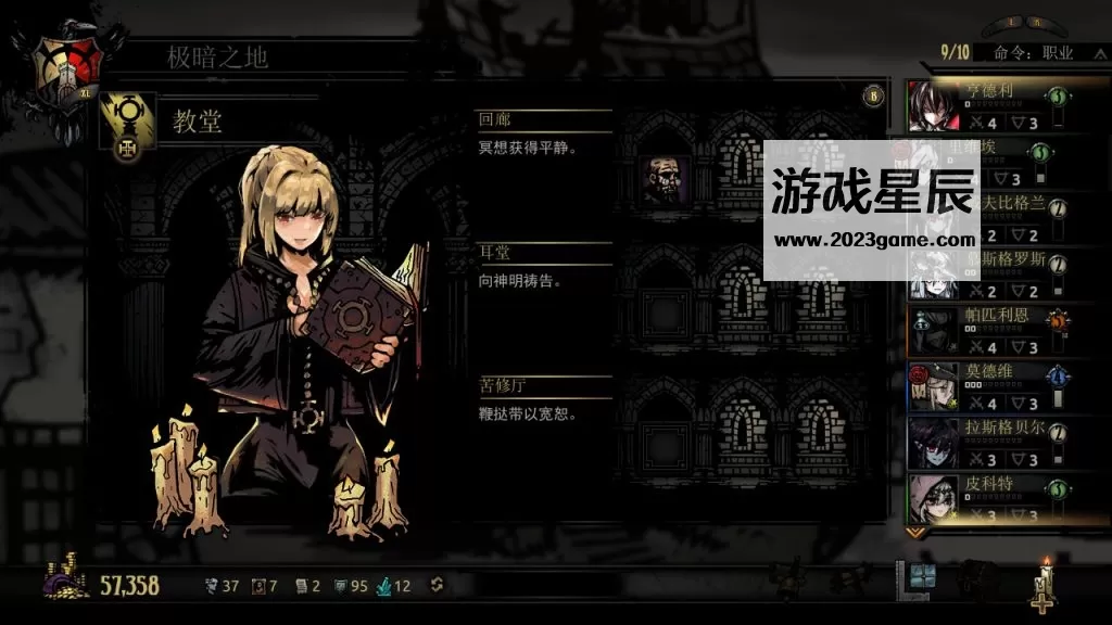【整合少女版MOD】switch《暗黑地牢 Darkest Dungeon》中文XCI整合版下载【含少女MOD+安装教程】_8