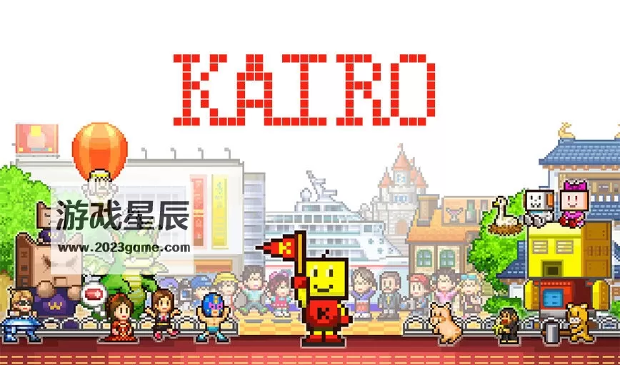 【合集】switch《57款开罗游戏合集 Kairosoft Games Pack Switch》中文版nsp下载【含最新补丁】_0
