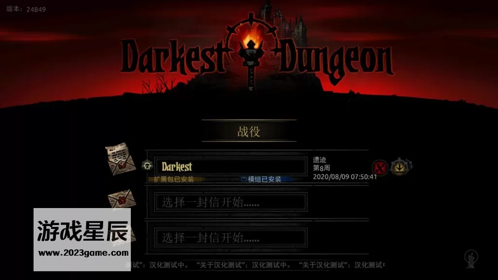 【整合少女版MOD】switch《暗黑地牢 Darkest Dungeon》中文XCI整合版下载【含少女MOD+安装教程】_4