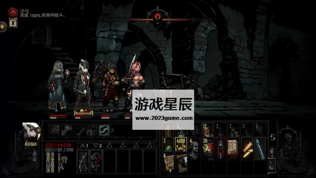 【整合少女版MOD】switch《暗黑地牢 Darkest Dungeon》中文XCI整合版下载【含少女MOD+安装教程】_0
