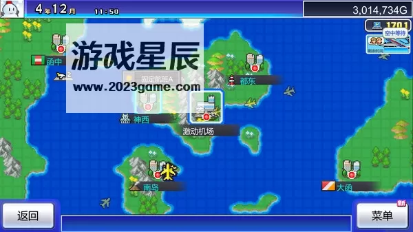 PC《珍宝机场物语 Jumbo Airport Story》中文版下载v1.23_4