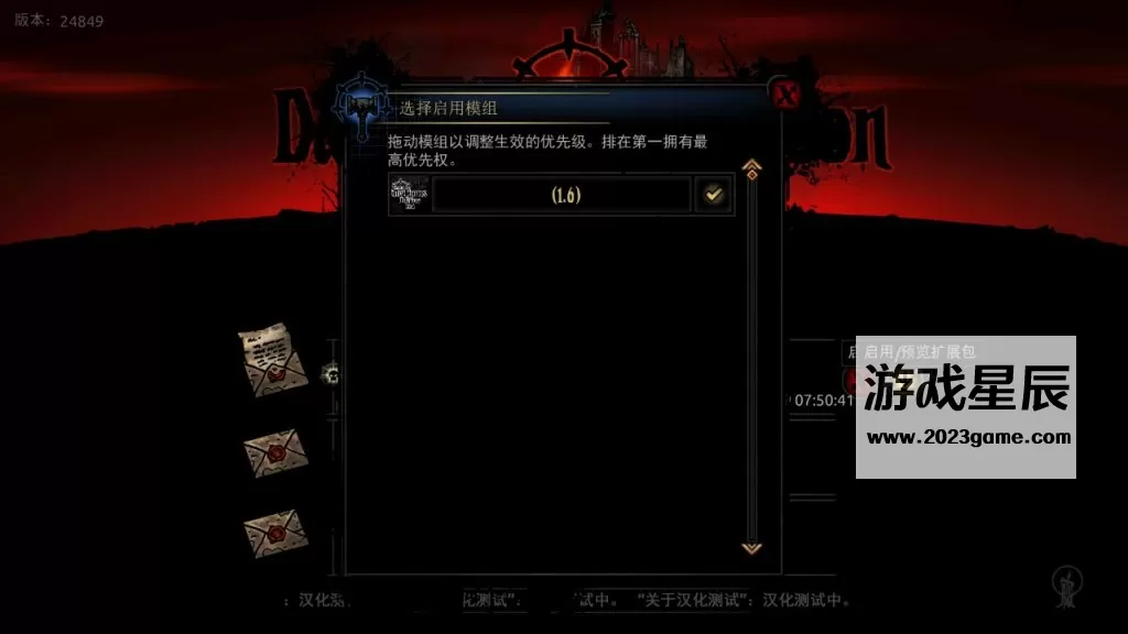 【整合少女版MOD】switch《暗黑地牢 Darkest Dungeon》中文XCI整合版下载【含少女MOD+安装教程】_5