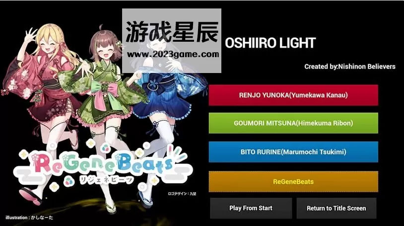 switch《OSHIIRO》日文版nsz下载_4