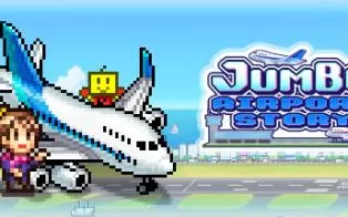 PC《珍宝机场物语 Jumbo Airport Story》中文版下载v1.23