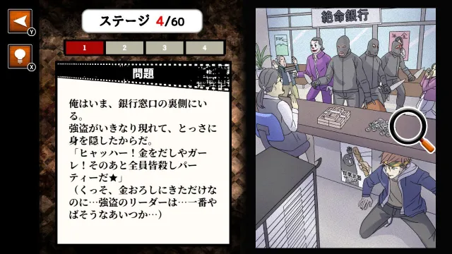 switch《逃离绝境-絶体絶命からの脱出/Escape from Desperate Situation》日文版nsp下载_3
