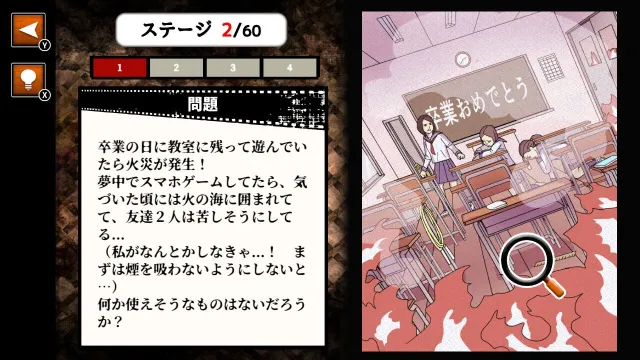 switch《逃离绝境-絶体絶命からの脱出/Escape from Desperate Situation》日文版nsp下载_2