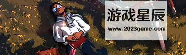 PC《季梦远方 SEASON: A letter to the future》中文版下载v2023.03.15版_3