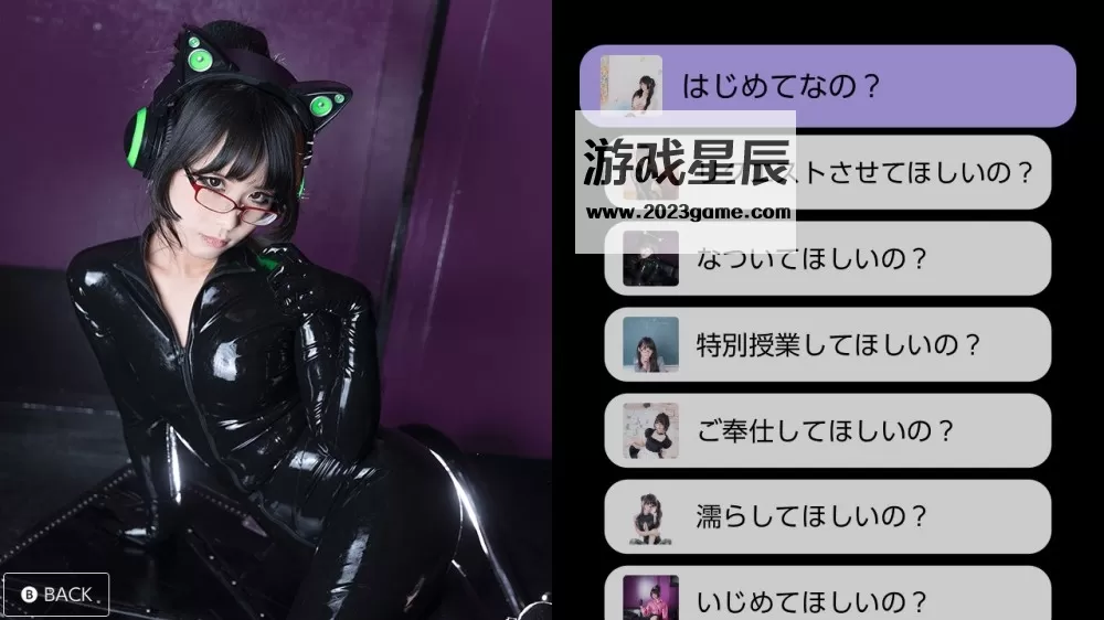 switch《真・电爱「你想干什么？」～北见绘里～ Pure / Electric Love "What do you want?" - Eri Kitami 》日文版NSP下载【_0