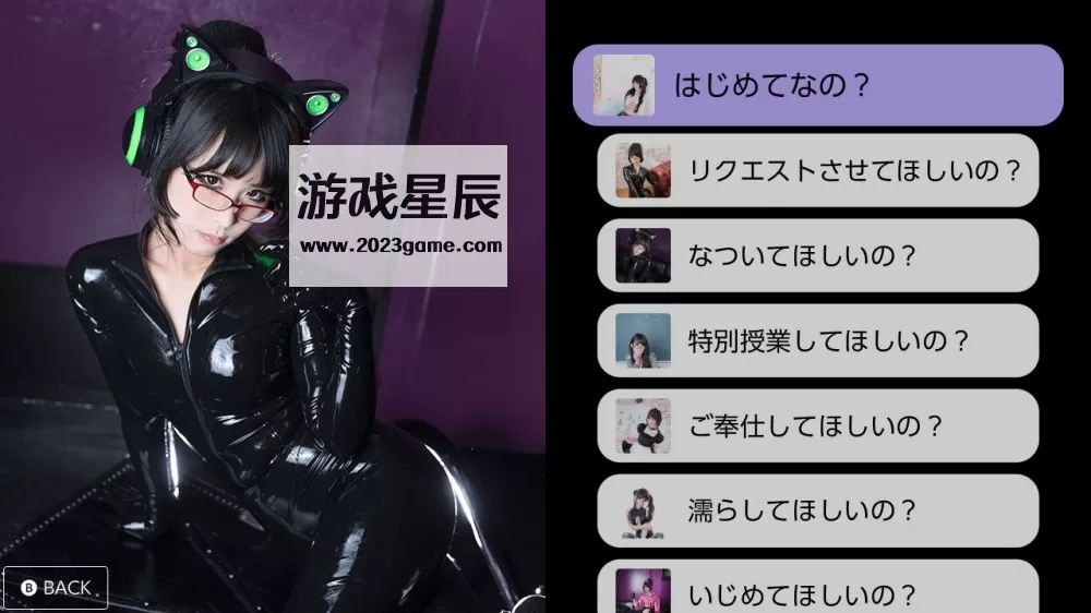 【合集】switch《真・电爱「你想干什么？」北见绘里+山内萌+佐仓绘麻》日文版NSP下载【含补丁+DLC】_0